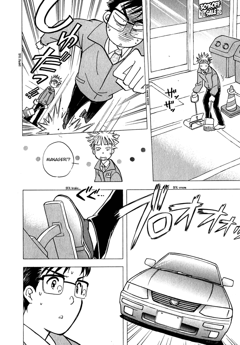 Orange Yane no Chiisana Ie My Dream Home 第13页