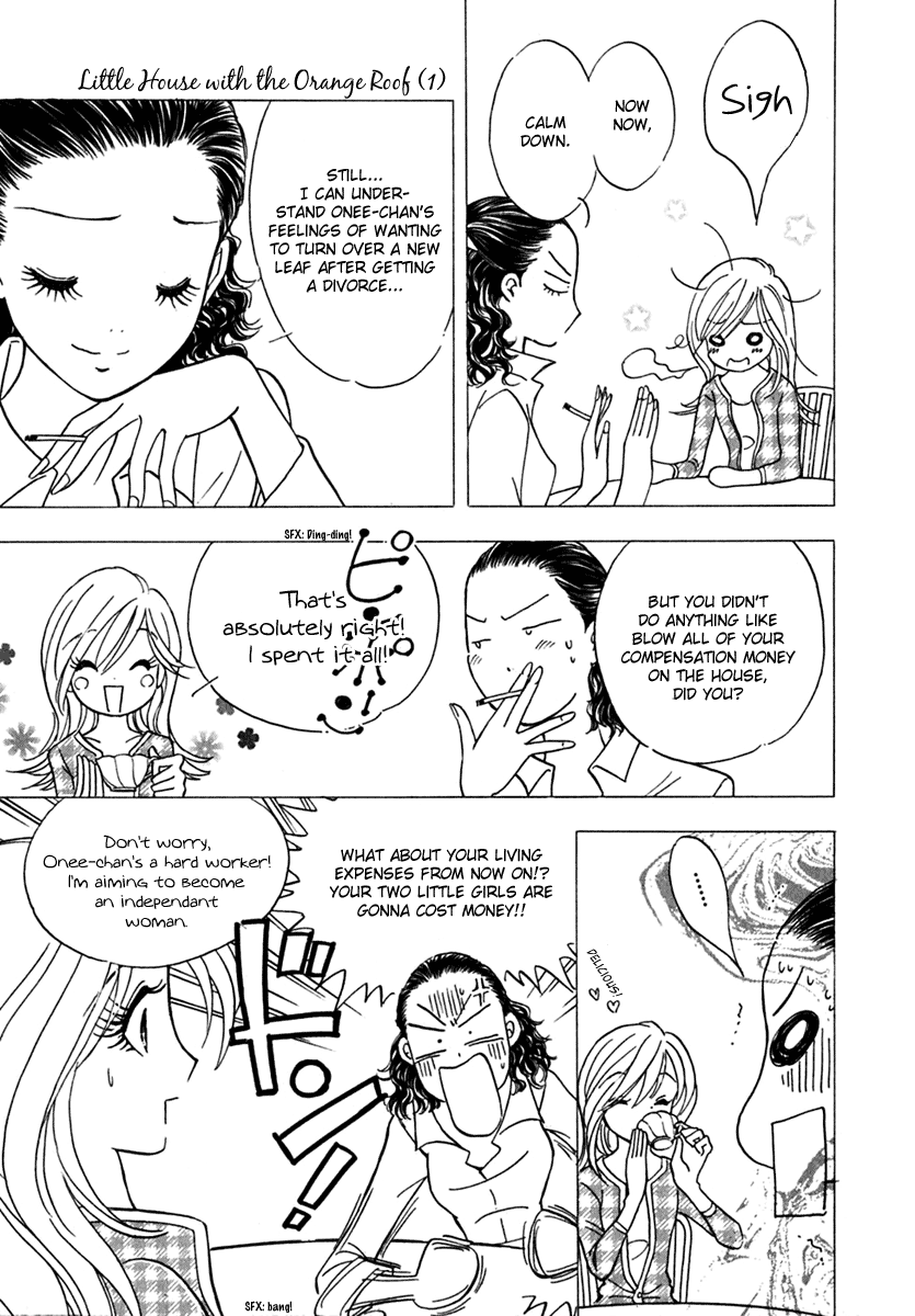 Orange Yane no Chiisana Ie My Dream Home 第19页