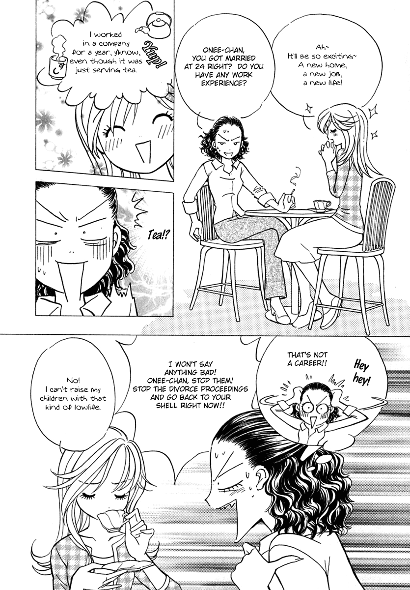 Orange Yane no Chiisana Ie My Dream Home 第20页