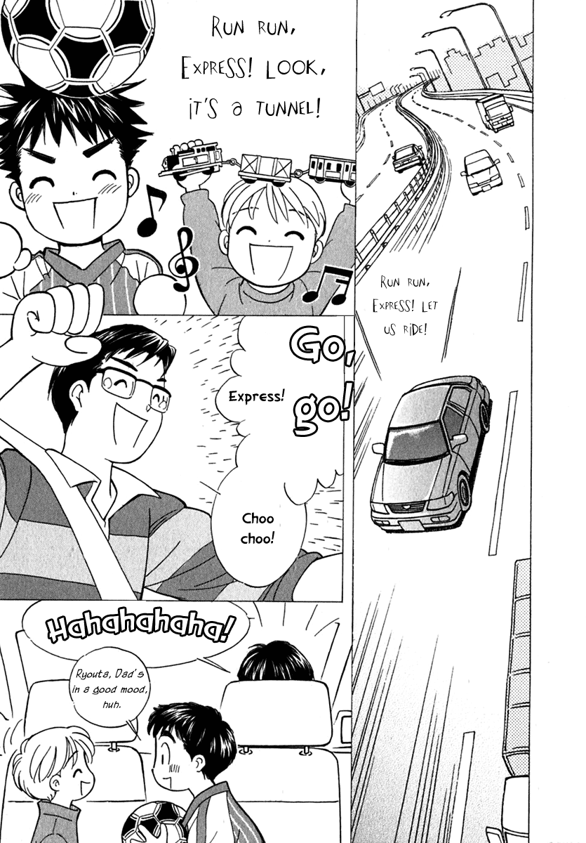 Orange Yane no Chiisana Ie My Dream Home 第25页