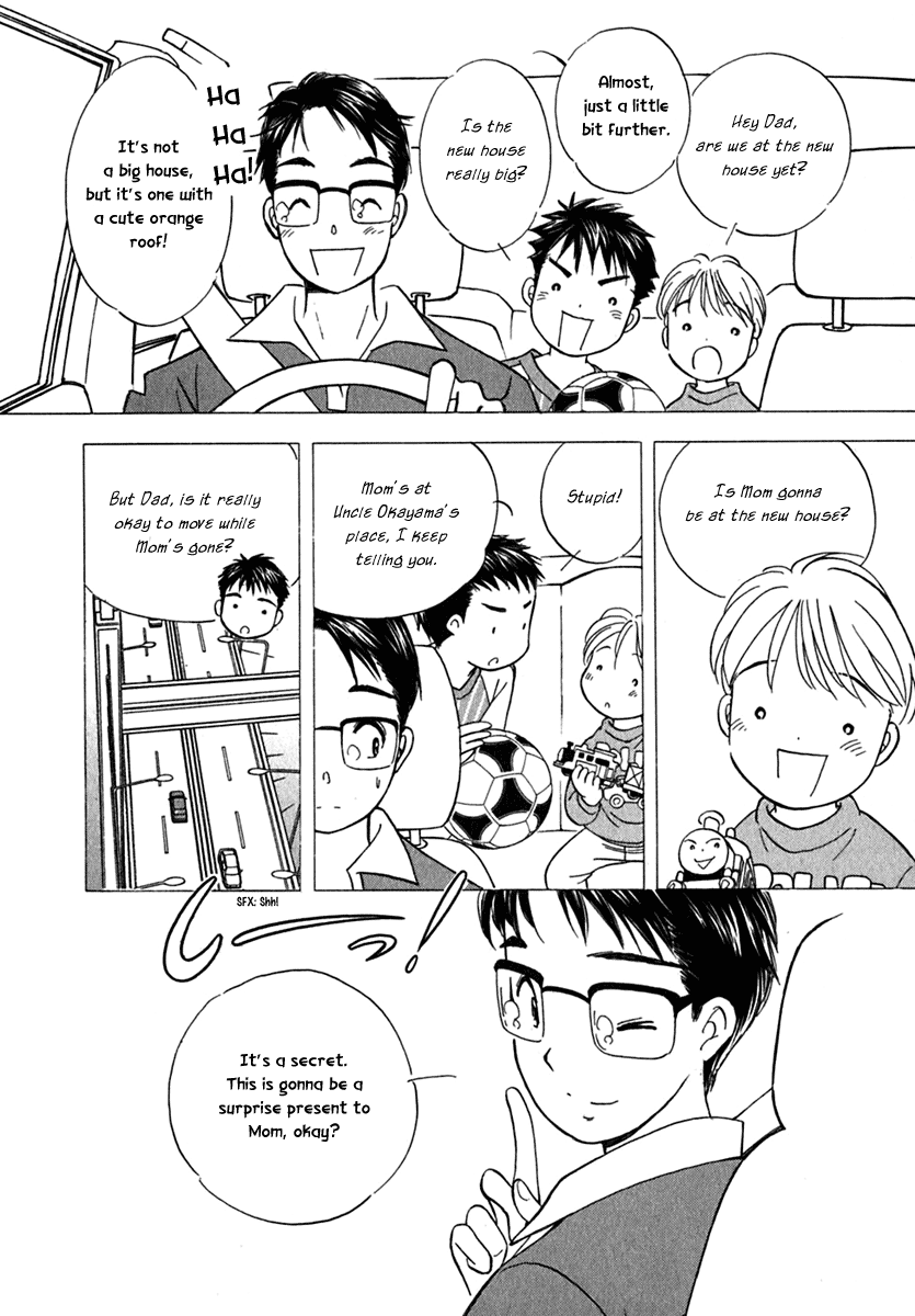 Orange Yane no Chiisana Ie My Dream Home 第26页