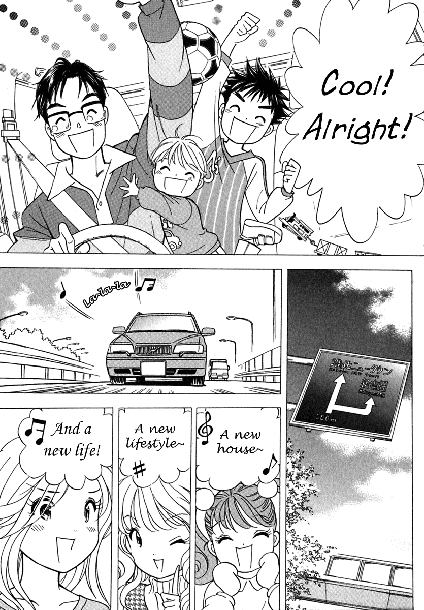 Orange Yane no Chiisana Ie My Dream Home 第27页
