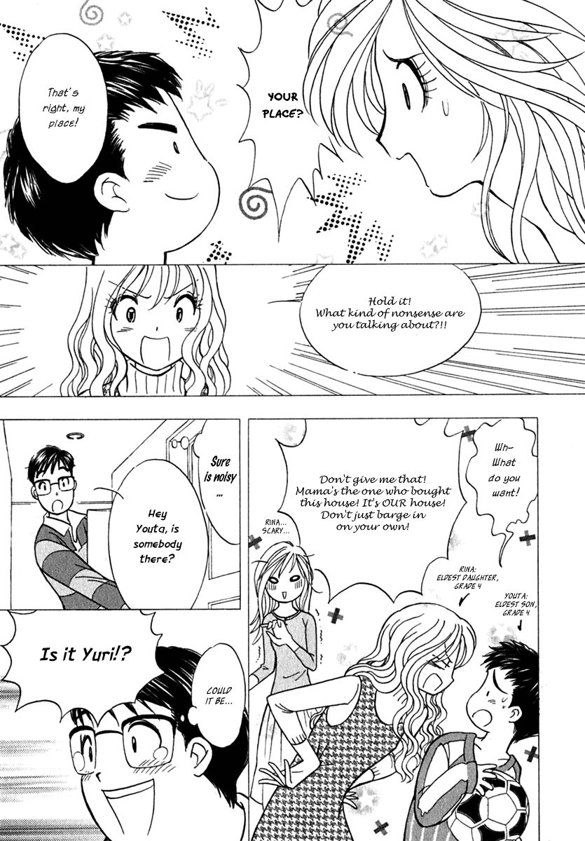 Orange Yane no Chiisana Ie My Dream Home 第33页