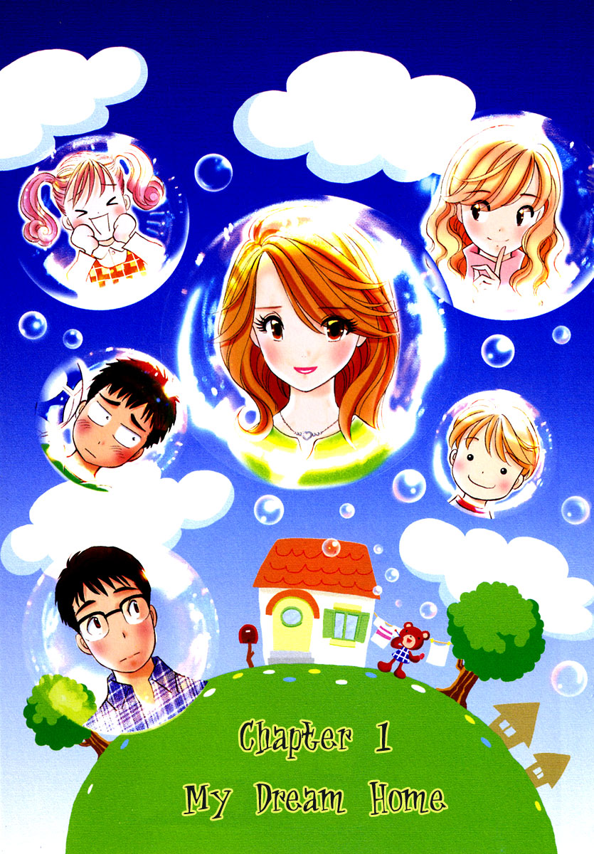 Orange Yane no Chiisana Ie 第5页