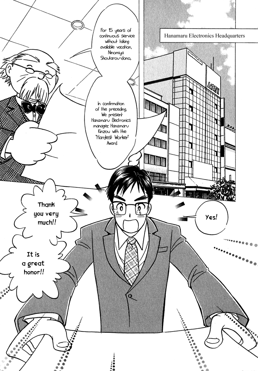 Orange Yane no Chiisana Ie 第7页