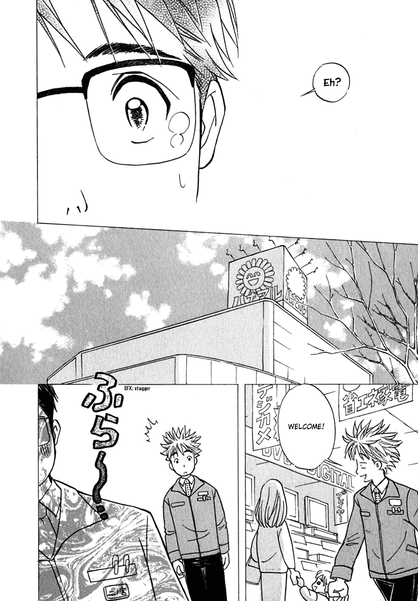 Orange Yane no Chiisana Ie My Dream Home 第10页