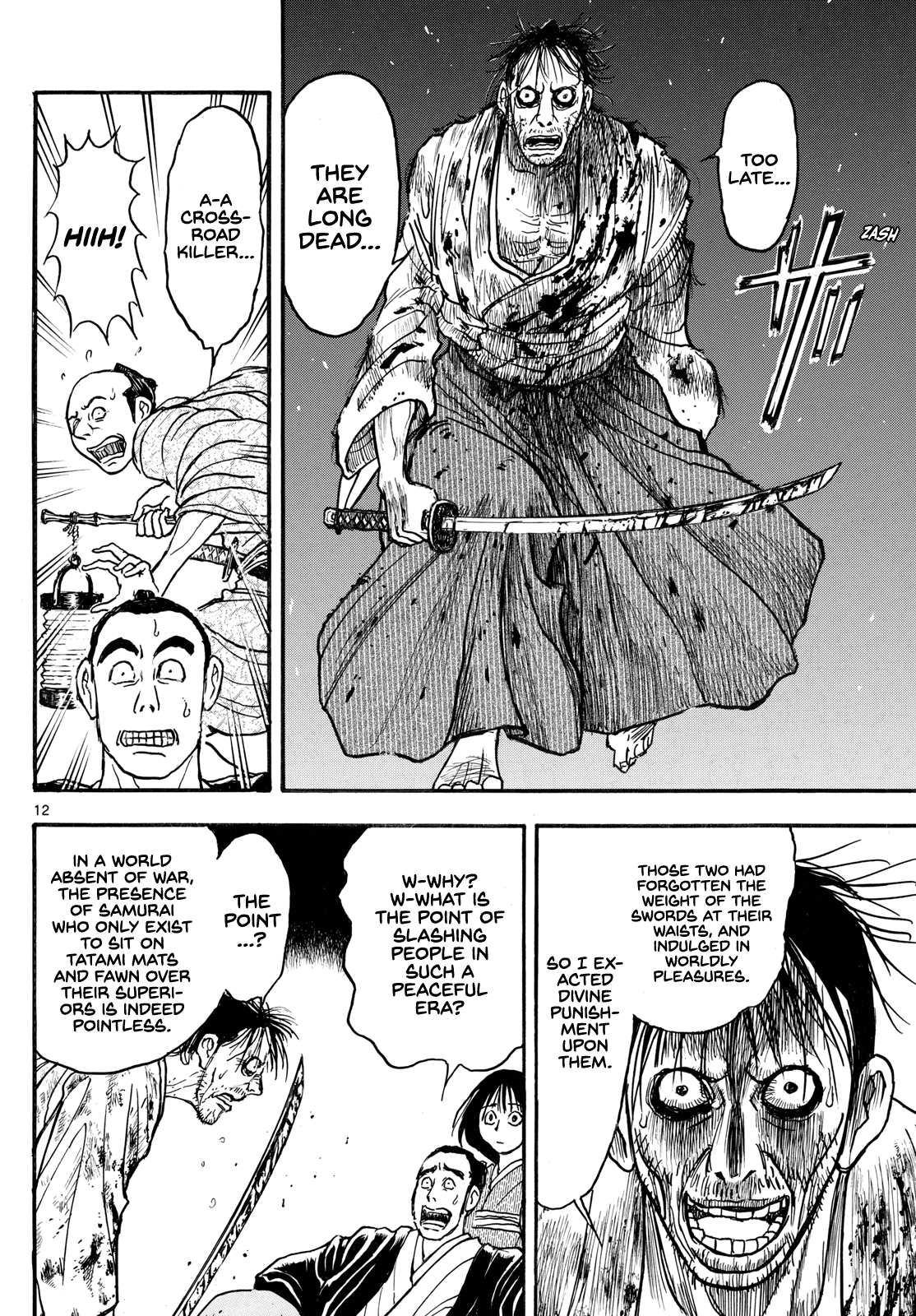 Silver Mountain Prologue - The Boy Taken by the Tengu 第14页