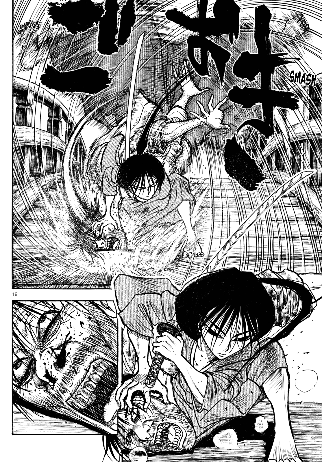 Silver Mountain Prologue - The Boy Taken by the Tengu 第18页