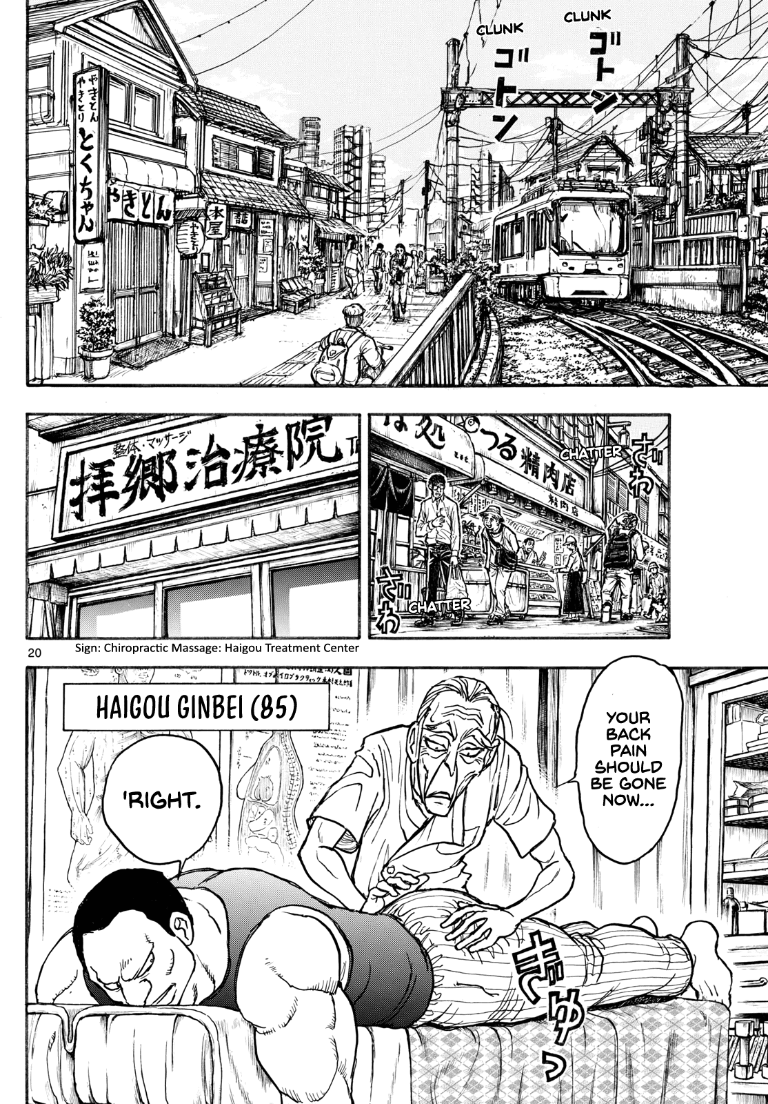 Silver Mountain Prologue - The Boy Taken by the Tengu 第22页