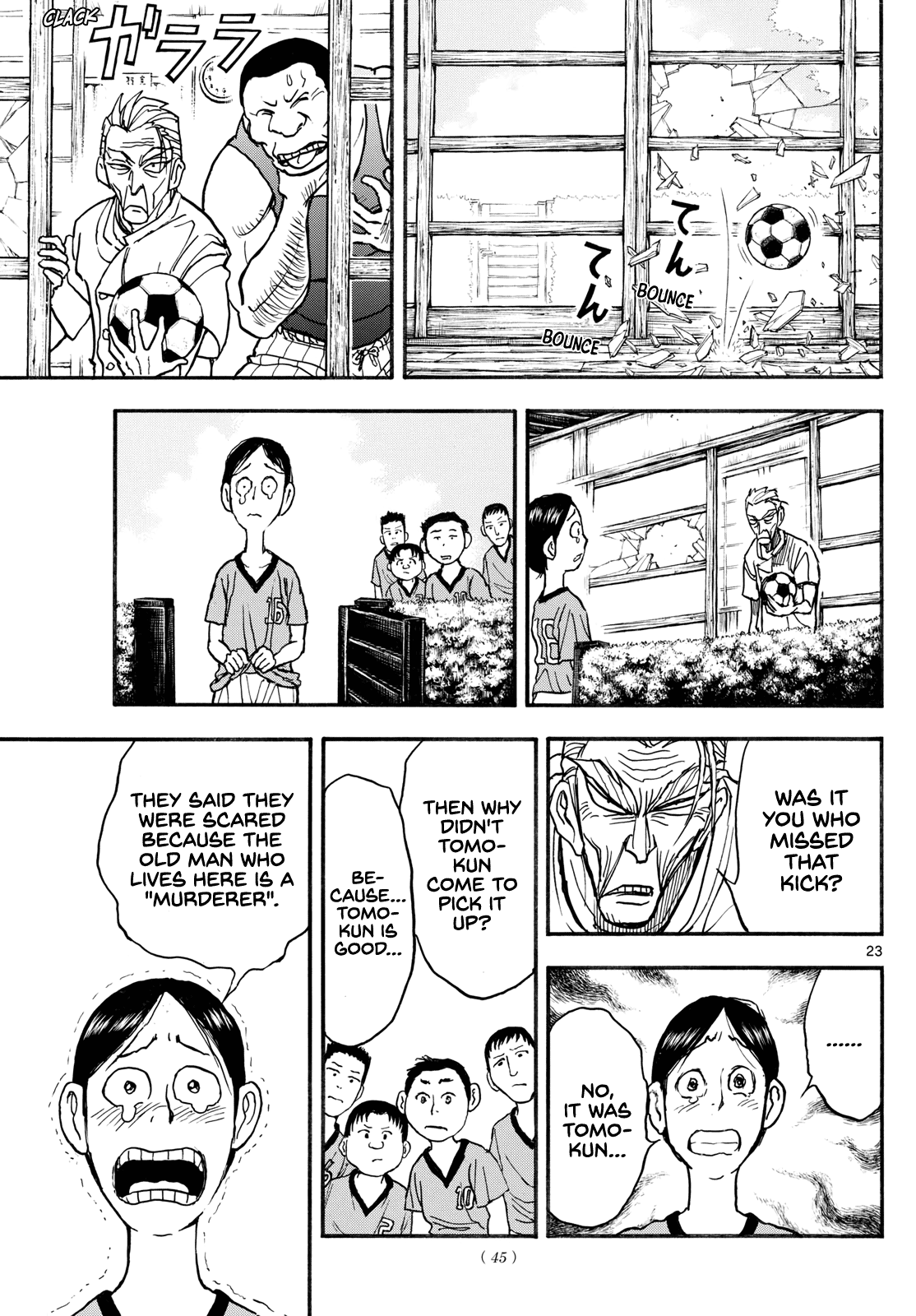 Silver Mountain Prologue - The Boy Taken by the Tengu 第25页