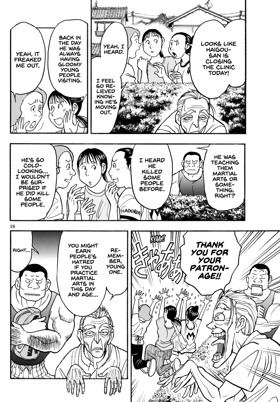 Silver Mountain Prologue - The Boy Taken by the Tengu 第28页