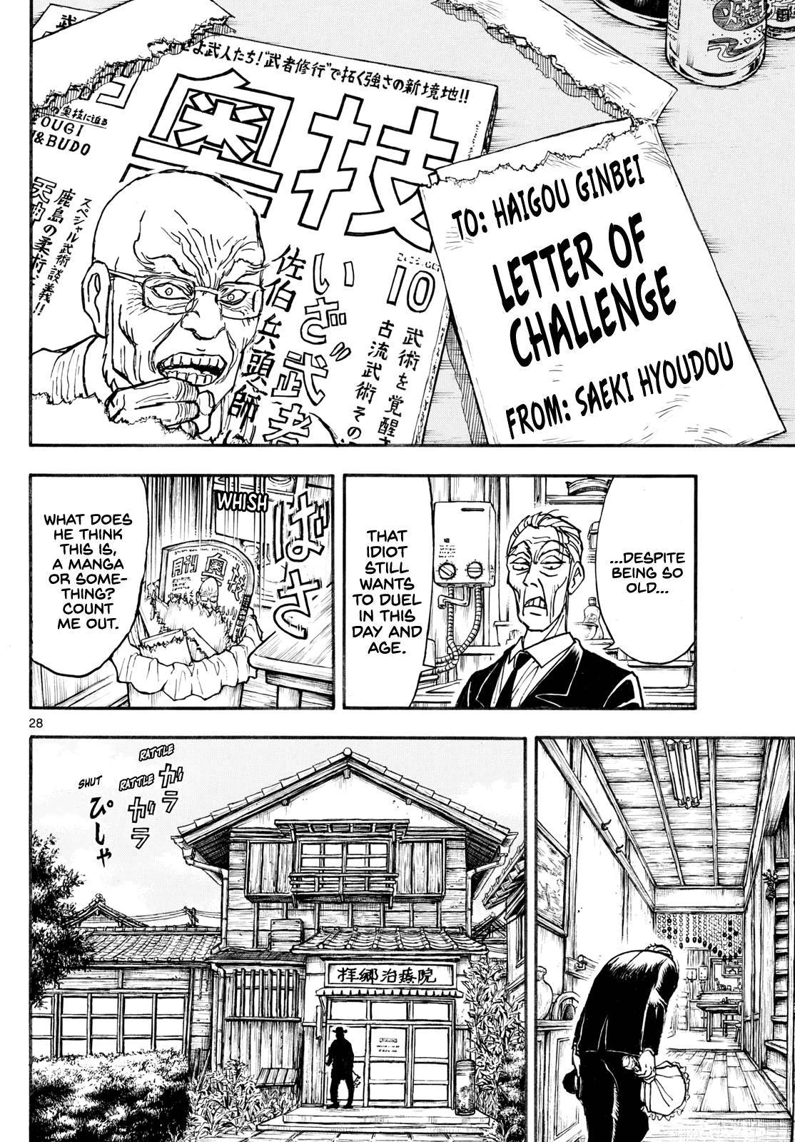 Silver Mountain Prologue - The Boy Taken by the Tengu 第30页