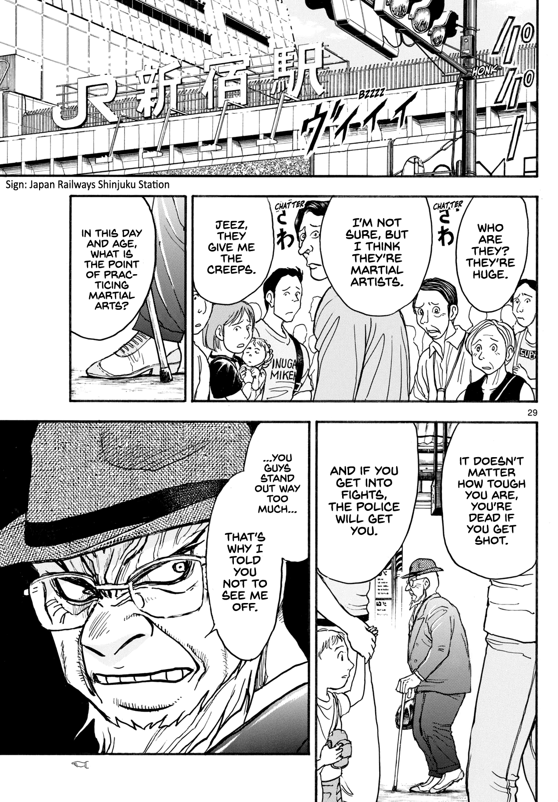 Silver Mountain Prologue - The Boy Taken by the Tengu 第31页