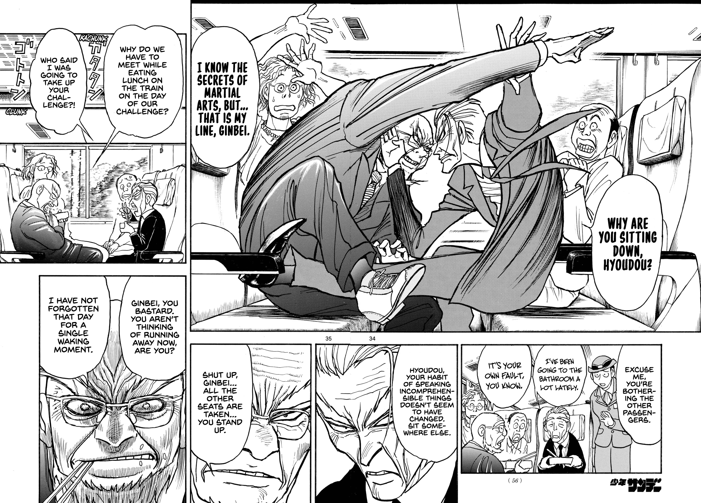 Silver Mountain Prologue - The Boy Taken by the Tengu 第36页