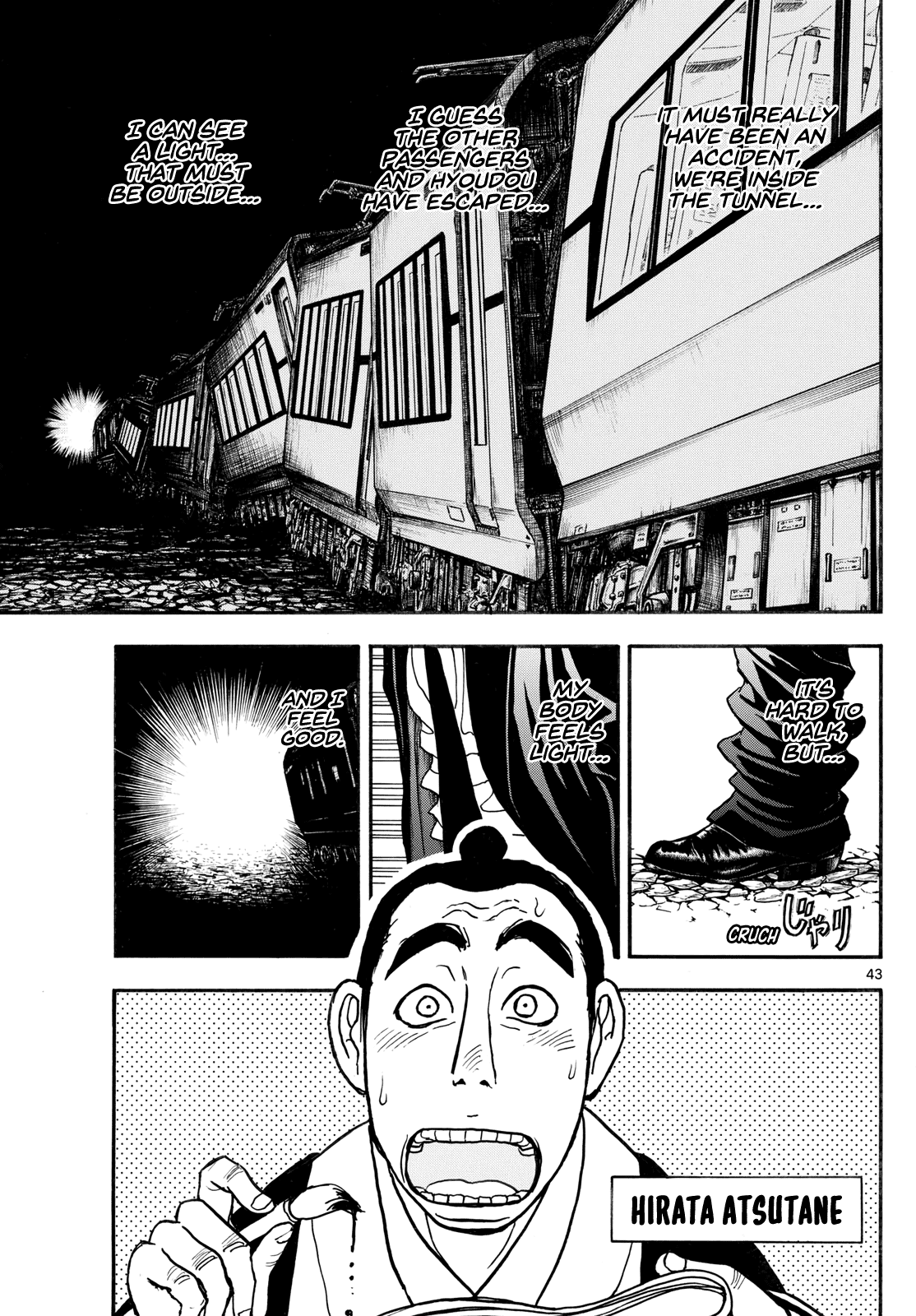 Silver Mountain Prologue - The Boy Taken by the Tengu 第43页