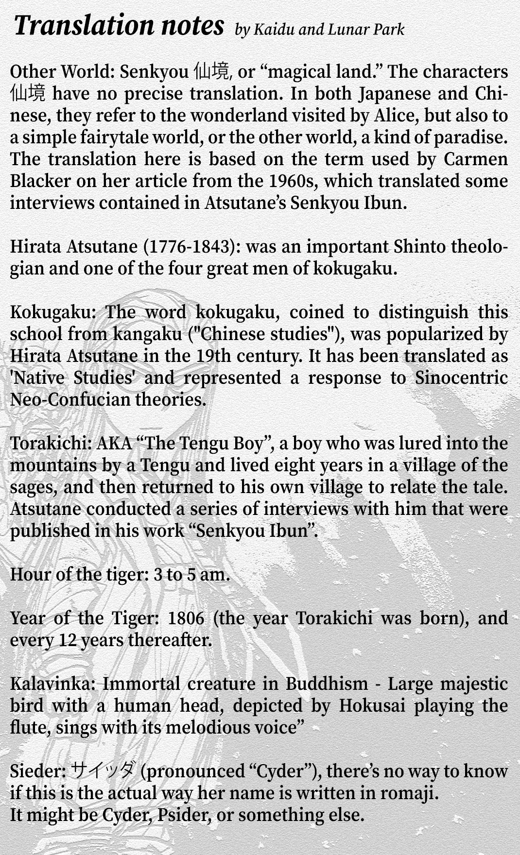 Silver Mountain Prologue - The Boy Taken by the Tengu 第51页