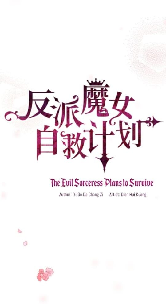 Fǎnpài Monǚ Zì Jiù Jìhuà Ch. 6 第4页