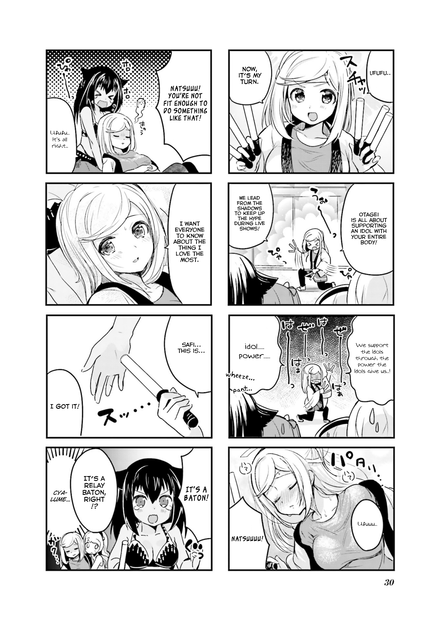 Yume Miru Prima Girl! Vol. 1 Ch. 3 第6页