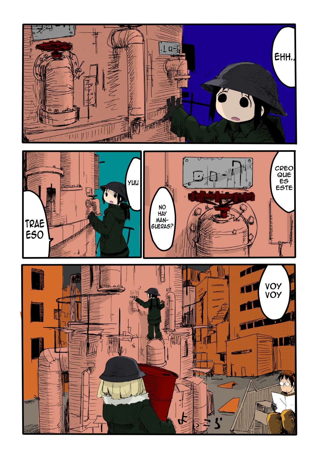 (Fan colored) Shoujo Shuumatsu Ryokou Ch. 6 第2页