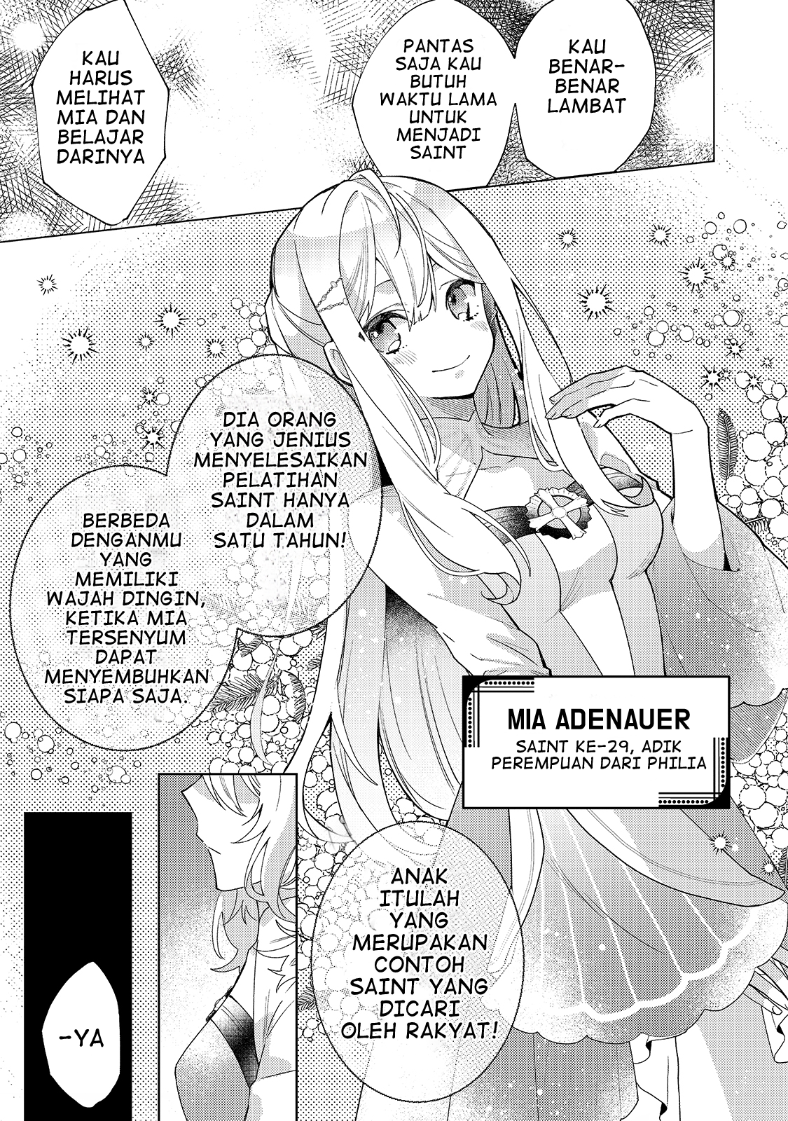 Kanpeki Sugite Kawaige ga Nai to Kon'yaku Haki Sareta Seijo wa Ringoku ni Urareru Seorang Saint yang tidak tertawa 第12页