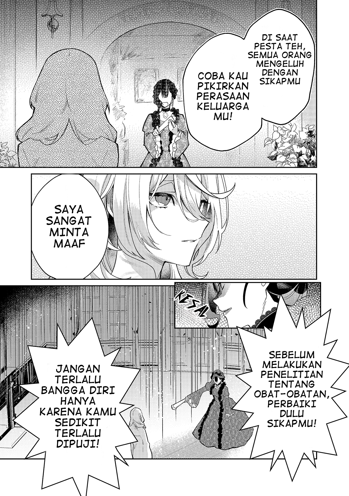 Kanpeki Sugite Kawaige ga Nai to Kon'yaku Haki Sareta Seijo wa Ringoku ni Urareru Seorang Saint yang tidak tertawa 第14页
