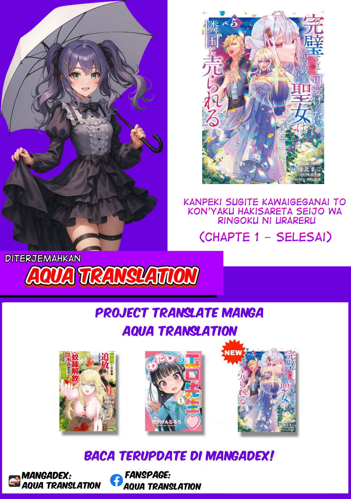 Kanpeki Sugite Kawaige ga Nai to Kon'yaku Haki Sareta Seijo wa Ringoku ni Urareru Seorang Saint yang tidak tertawa 第30页