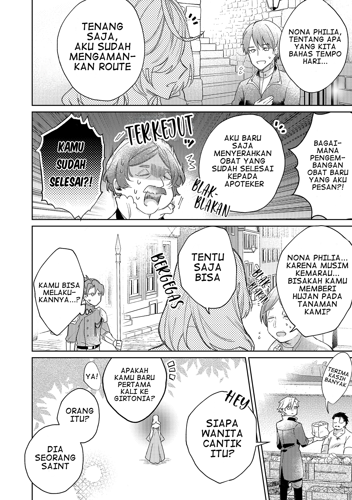 Kanpeki Sugite Kawaige ga Nai to Kon'yaku Haki Sareta Seijo wa Ringoku ni Urareru Seorang Saint yang tidak tertawa 第5页