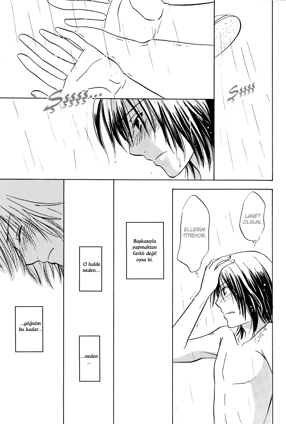No. 6 - Tune The Rainbow (Doujinshi) Oneshot 第12页