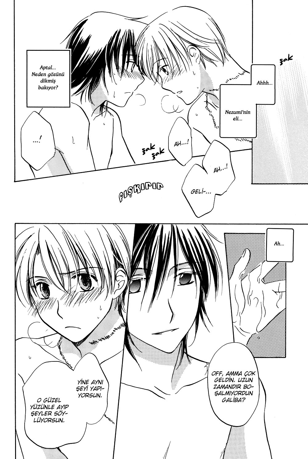 No. 6 - Tune The Rainbow (Doujinshi) Oneshot 第19页