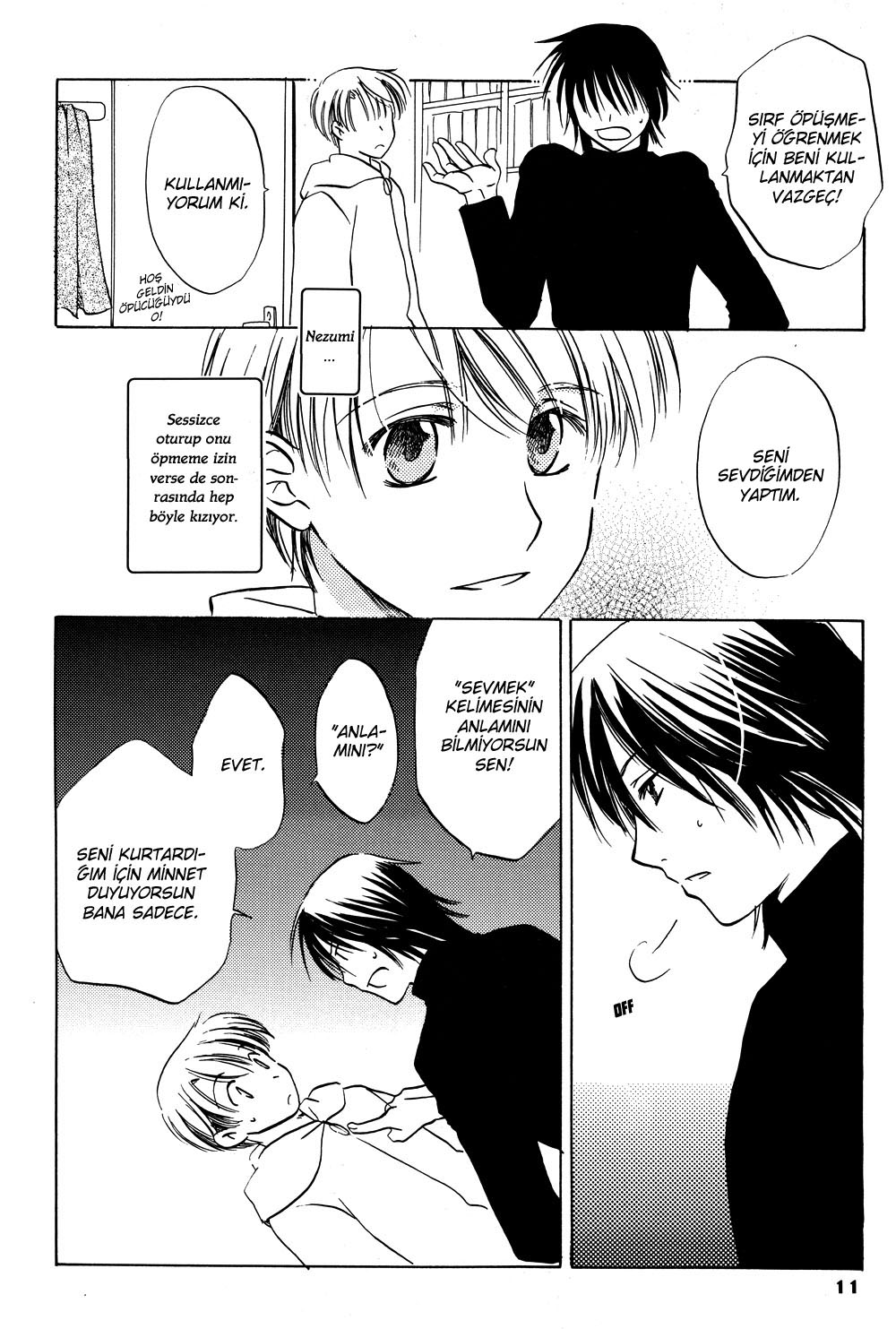 No. 6 - Tune The Rainbow (Doujinshi) 第6页