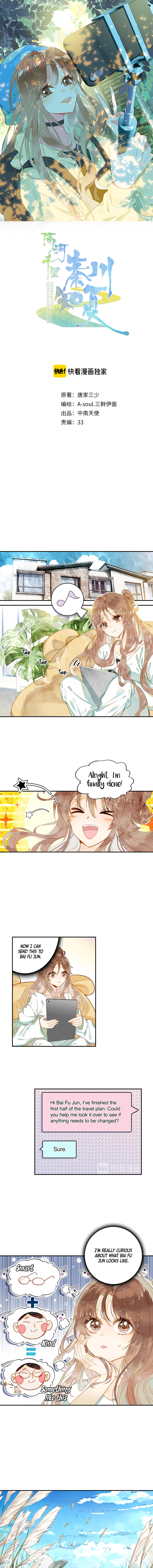 A Thousand Miles Across the River Ch. 2 第2页