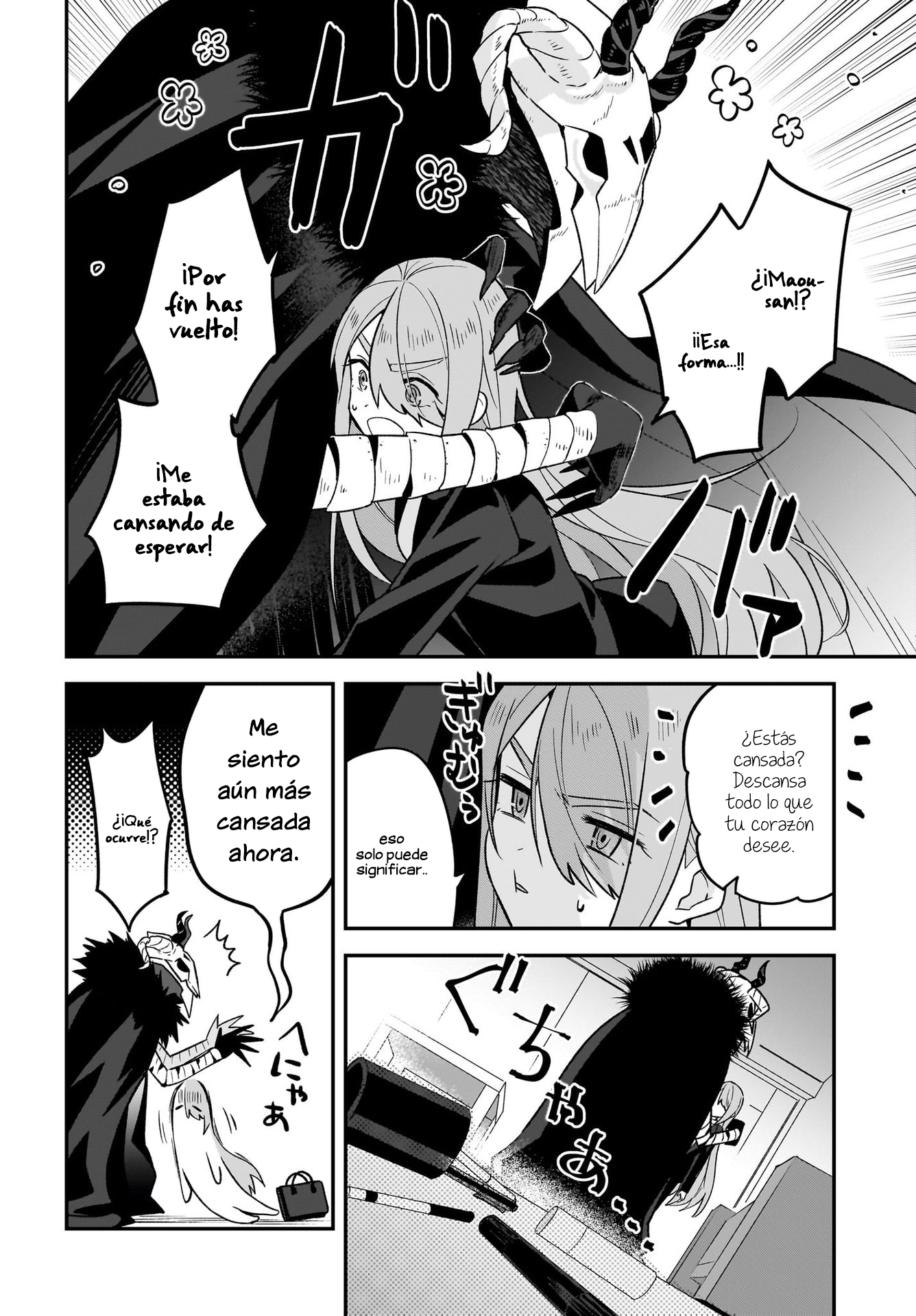 Yashiro no Maou Vol. 1 Ch. 4 第3页