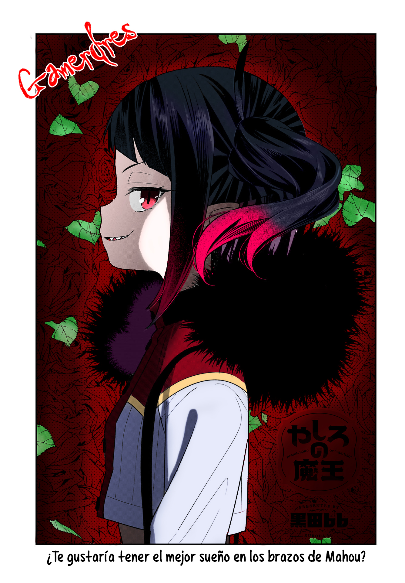 Yashiro no Maou Vol. 1 Ch. 4 第4页
