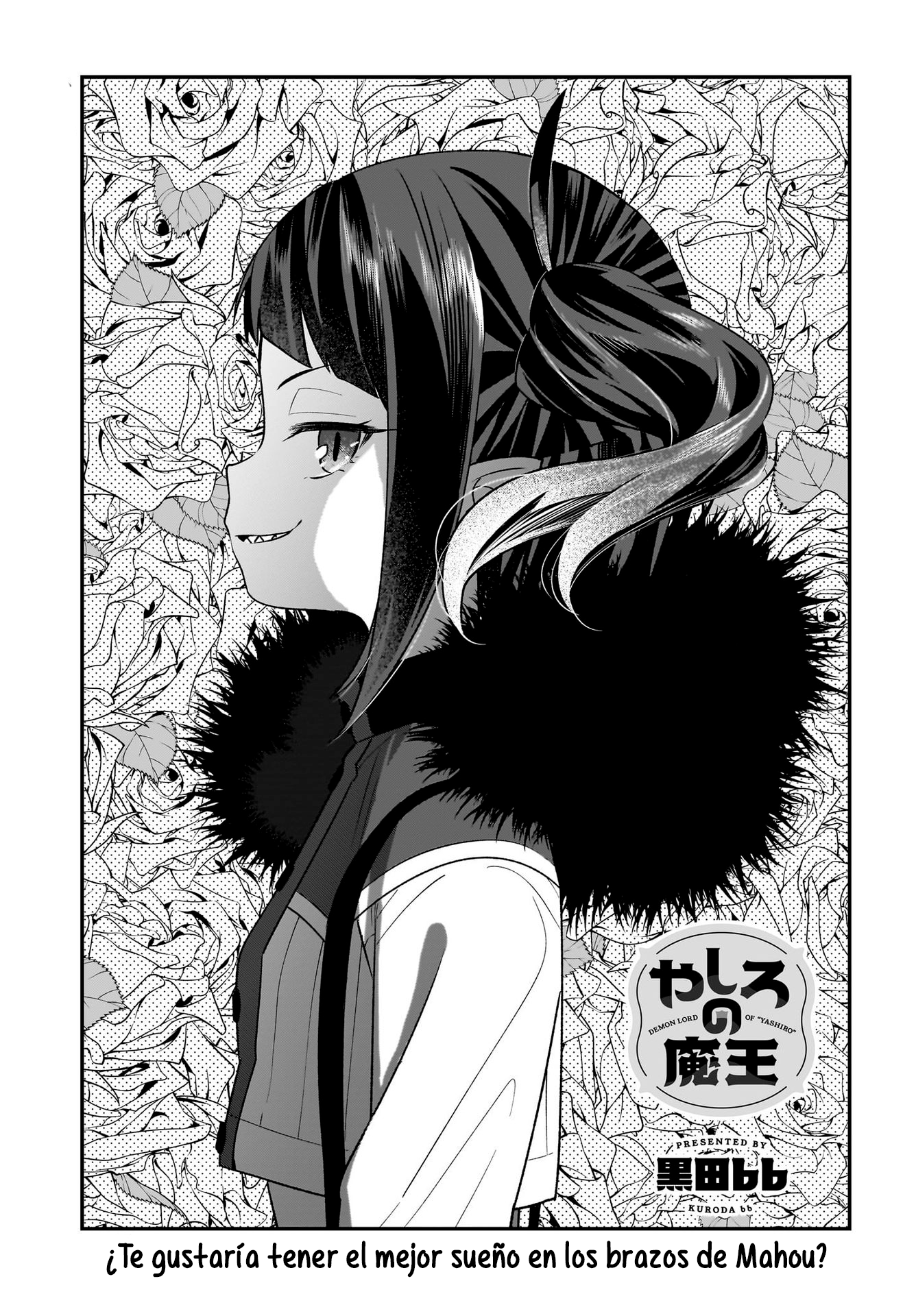 Yashiro no Maou Vol. 1 Ch. 4 第5页