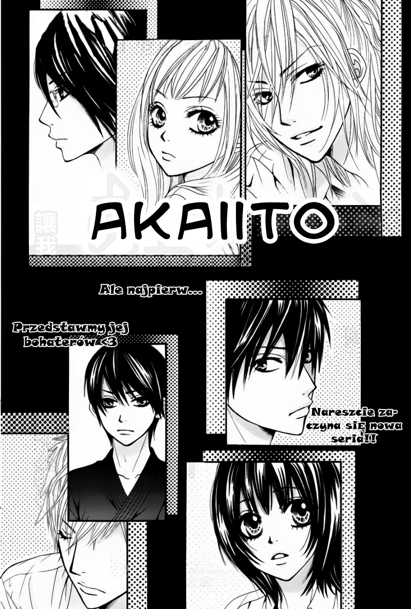 Akaiito Vol. 1 Ch. 0.1 第1页