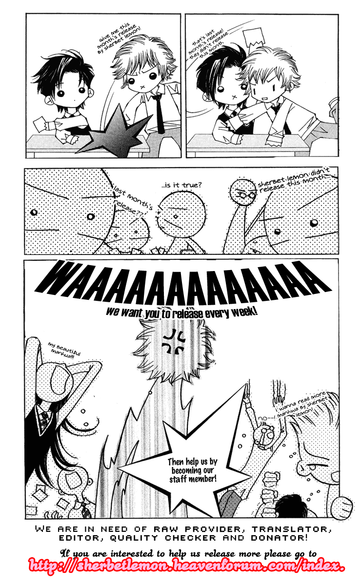 Inu Jikan 第4页