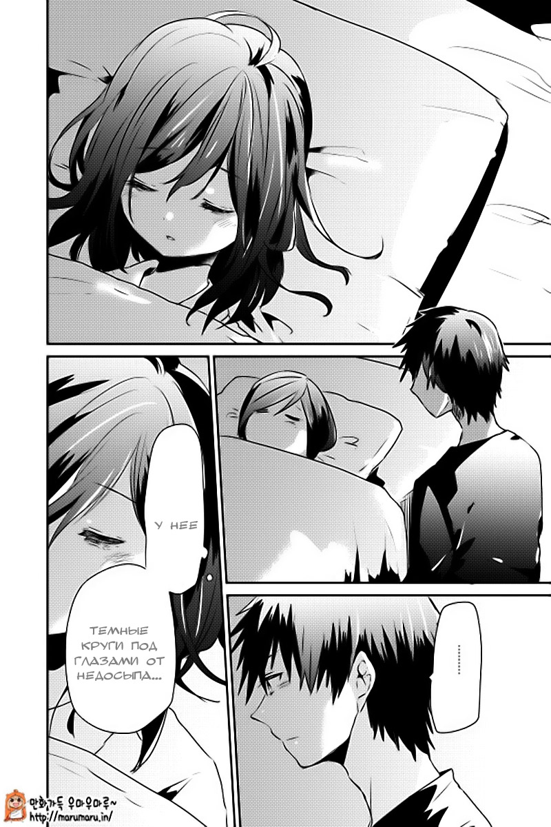 Koneko Hiroimashita Vol. 1 Ch. 4 第4页