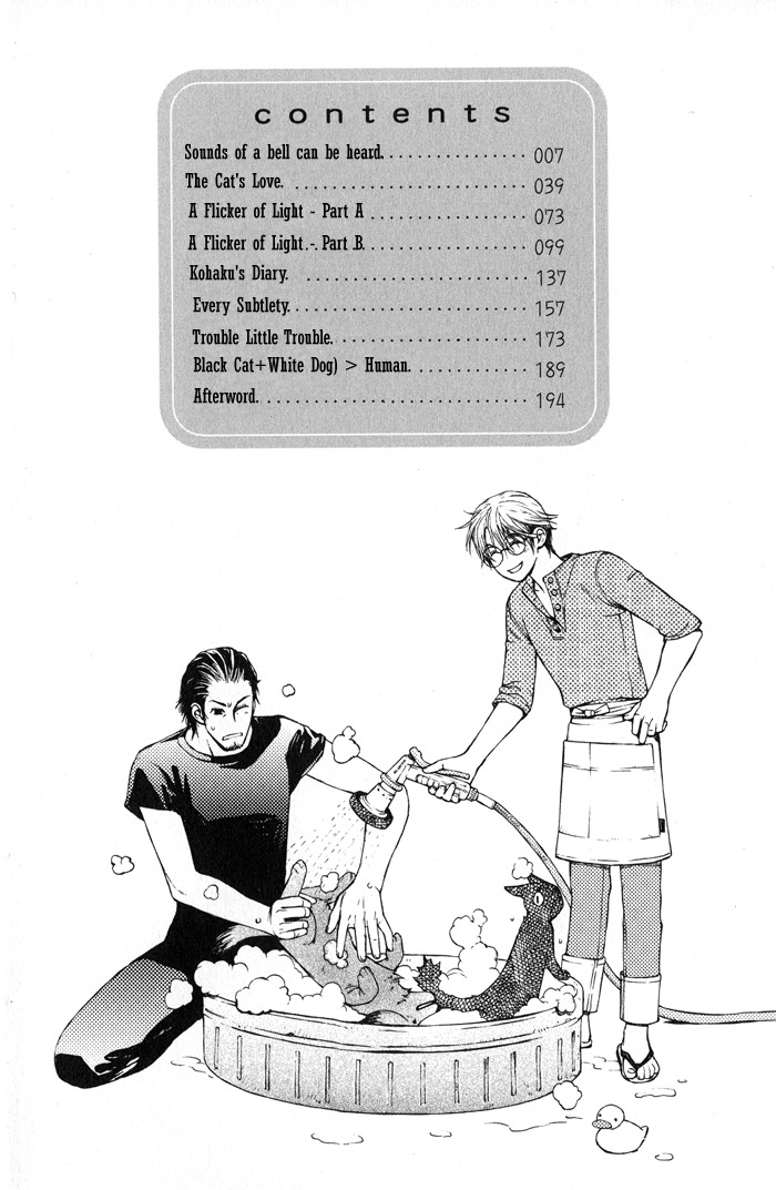 Suzu no Ne ga Kikoeru The Sound of a Bell can be Heard 第14页