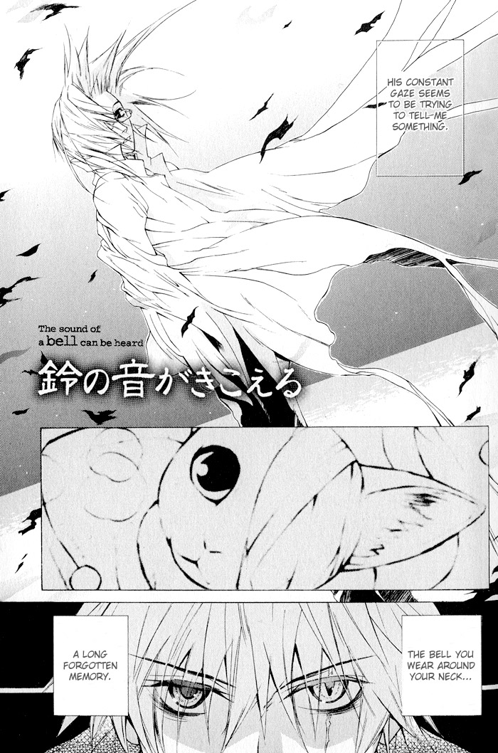 Suzu no Ne ga Kikoeru The Sound of a Bell can be Heard 第15页