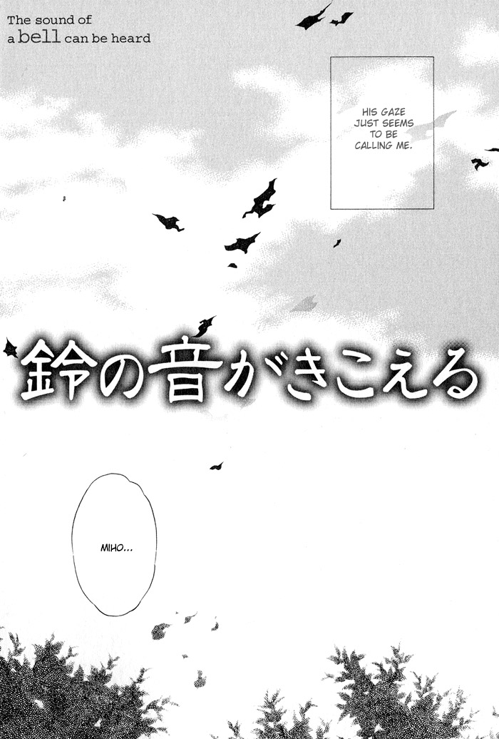 Suzu no Ne ga Kikoeru The Sound of a Bell can be Heard 第16页