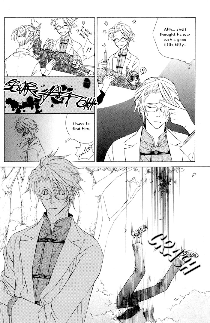 Suzu no Ne ga Kikoeru The Sound of a Bell can be Heard 第18页