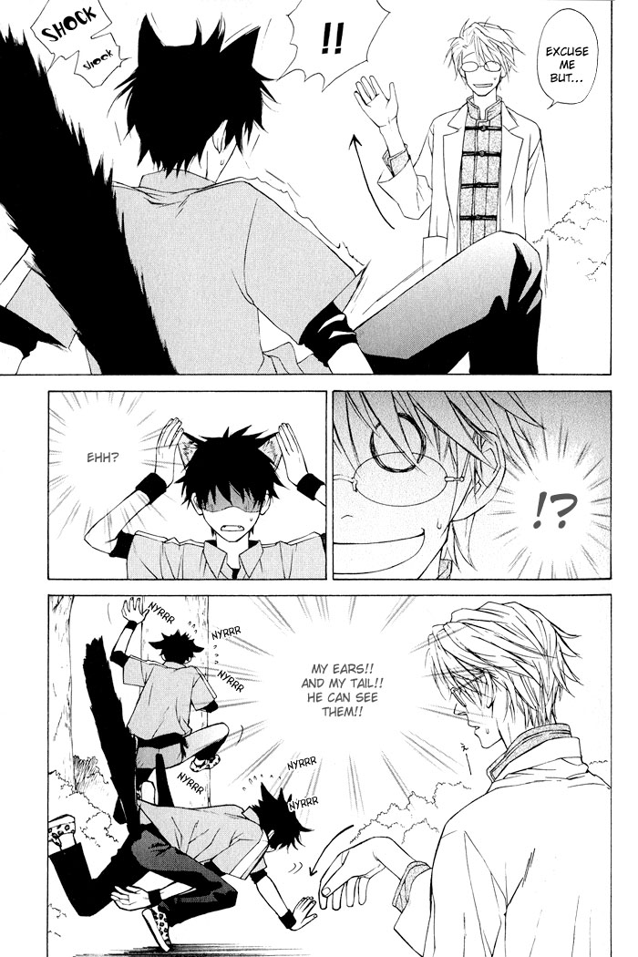 Suzu no Ne ga Kikoeru The Sound of a Bell can be Heard 第21页