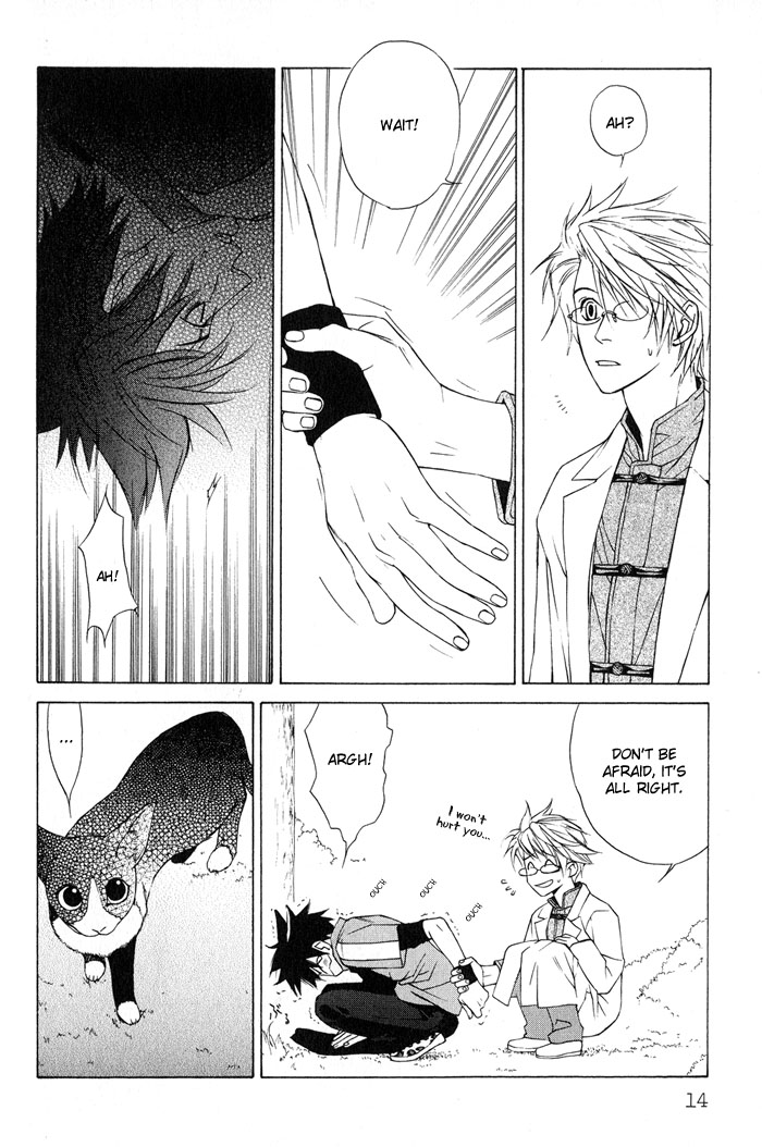 Suzu no Ne ga Kikoeru The Sound of a Bell can be Heard 第22页