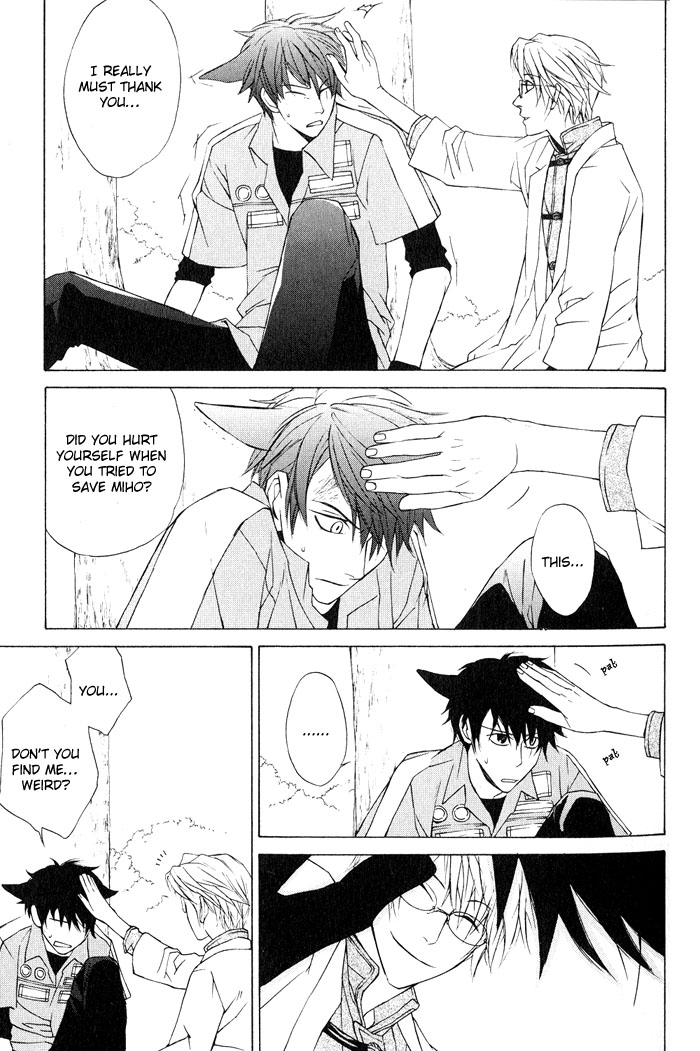 Suzu no Ne ga Kikoeru The Sound of a Bell can be Heard 第23页