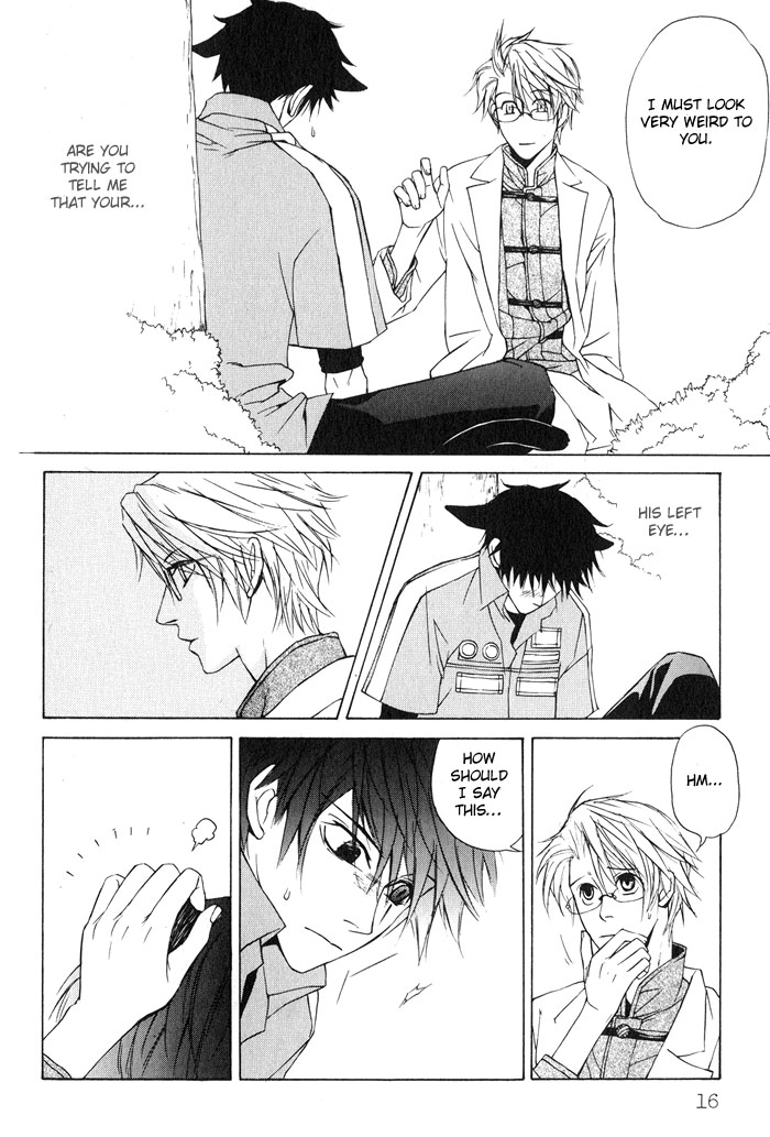 Suzu no Ne ga Kikoeru The Sound of a Bell can be Heard 第24页