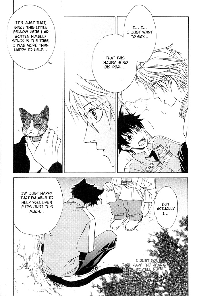 Suzu no Ne ga Kikoeru The Sound of a Bell can be Heard 第26页