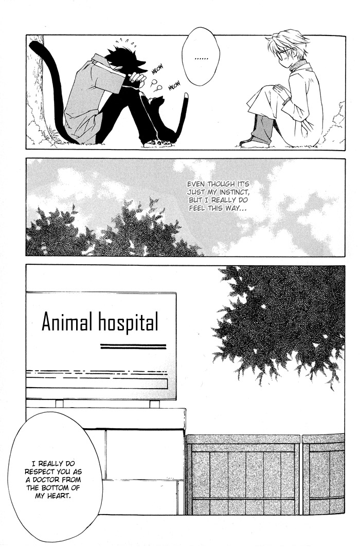 Suzu no Ne ga Kikoeru The Sound of a Bell can be Heard 第27页