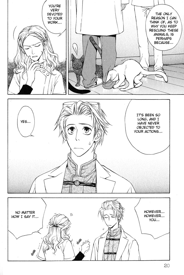 Suzu no Ne ga Kikoeru The Sound of a Bell can be Heard 第28页
