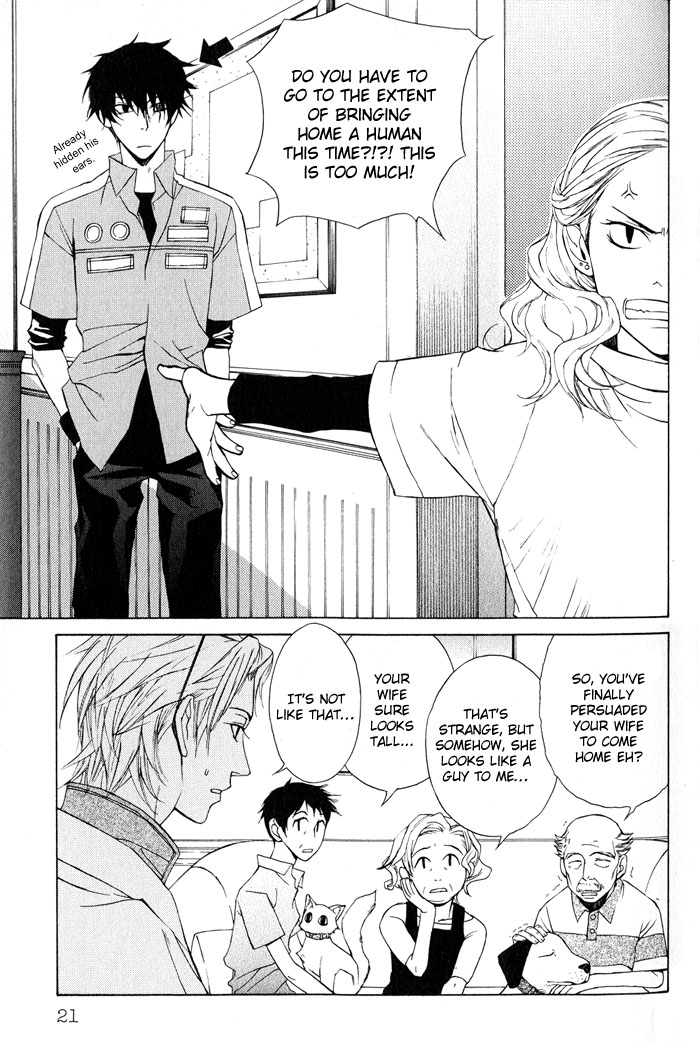 Suzu no Ne ga Kikoeru The Sound of a Bell can be Heard 第29页