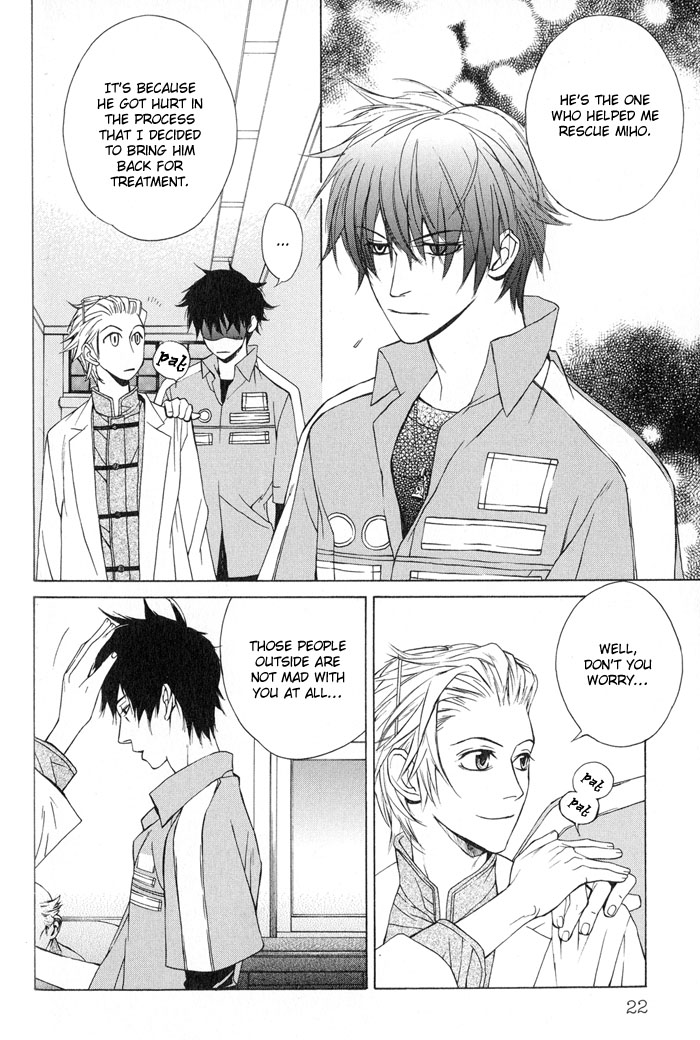 Suzu no Ne ga Kikoeru The Sound of a Bell can be Heard 第30页